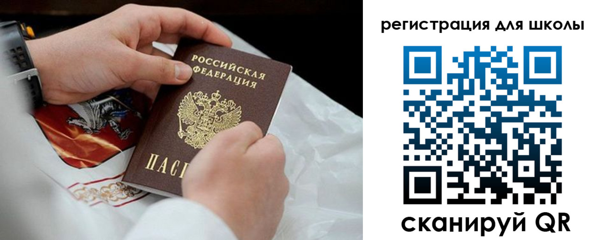 временная регистрация законно в Коврове